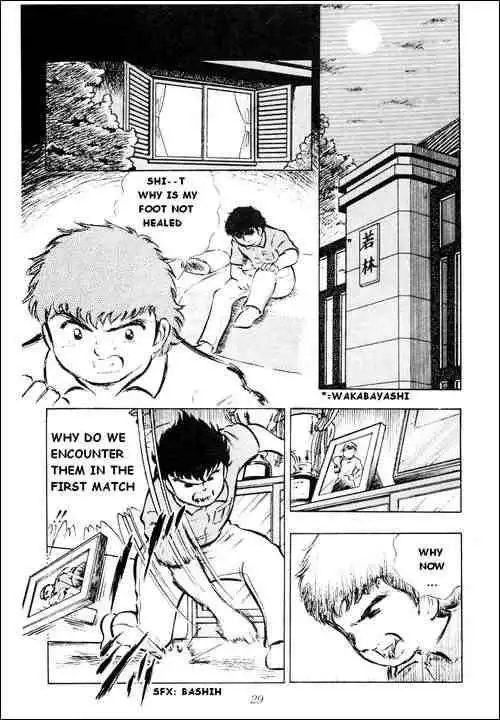 Captain Tsubasa Chapter 18 2